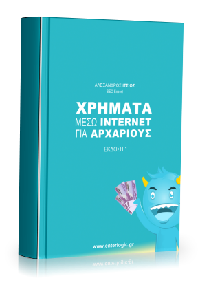 xriamatamesointernet